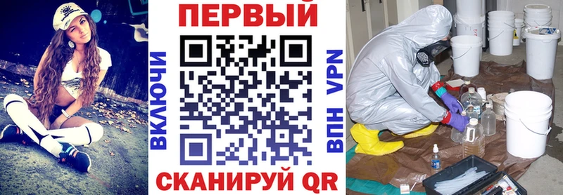Amphetamine VHQ Шарья
