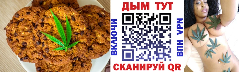 Еда ТГК марихуана  купить наркотик  Шарья 