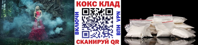 КОКАИН FishScale  Шарья 