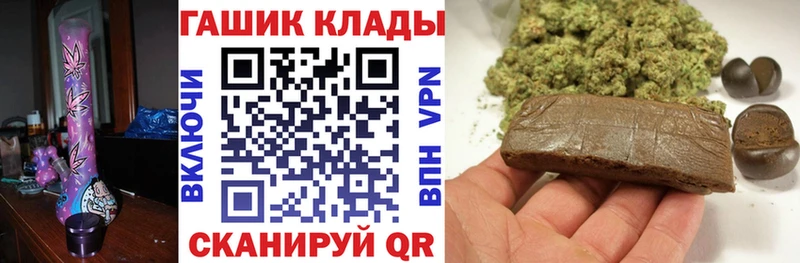 Гашиш Ice-O-Lator  Шарья 