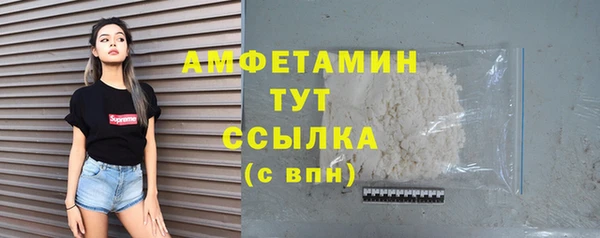 стафф Покров