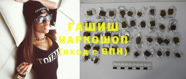 MDMA Premium VHQ Переславль-Залесский