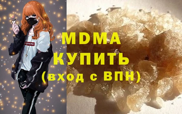 ГАЛЛЮЦИНОГЕННЫЕ ГРИБЫ Армянск