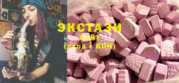 МДМА Пестово