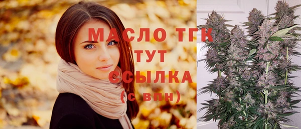 ГАЛЛЮЦИНОГЕННЫЕ ГРИБЫ Армянск