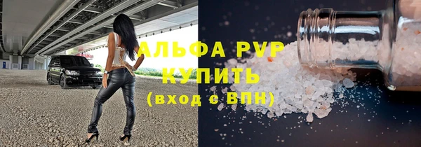 а пвп мука Баксан
