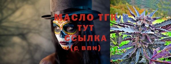 не бодяженный Аркадак
