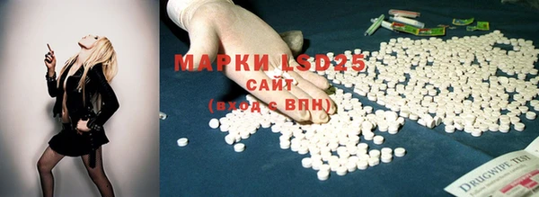 мефедрон VHQ Покровск