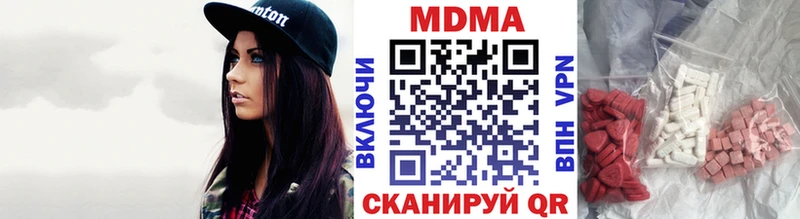 продажа наркотиков  Шарья  МДМА молли 