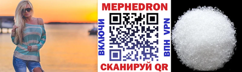где найти наркотики  Шарья  МЯУ-МЯУ mephedrone 