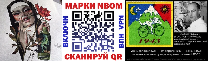 цены наркотик  Шарья  сайты даркнета телеграм  Марки 25I-NBOMe 1,5мг 