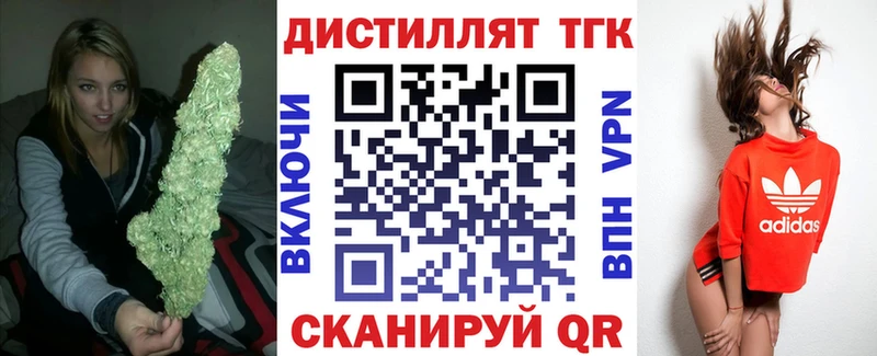 продажа наркотиков Шарья Дистиллят ТГК вейп